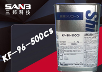 日本信越KF-96-500CS